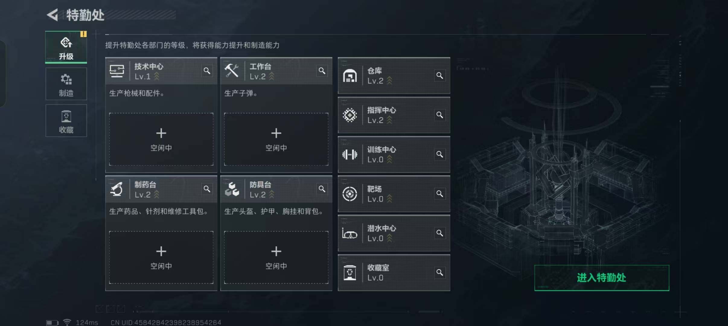 SJZEY39880三角洲行动账号详情图2 SJZEY39880三角洲行动账号详情图2
