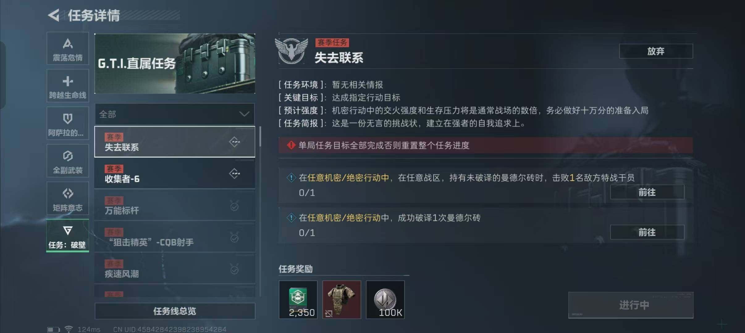 SJZEY39880三角洲行动账号详情图3 SJZEY39880三角洲行动账号详情图3
