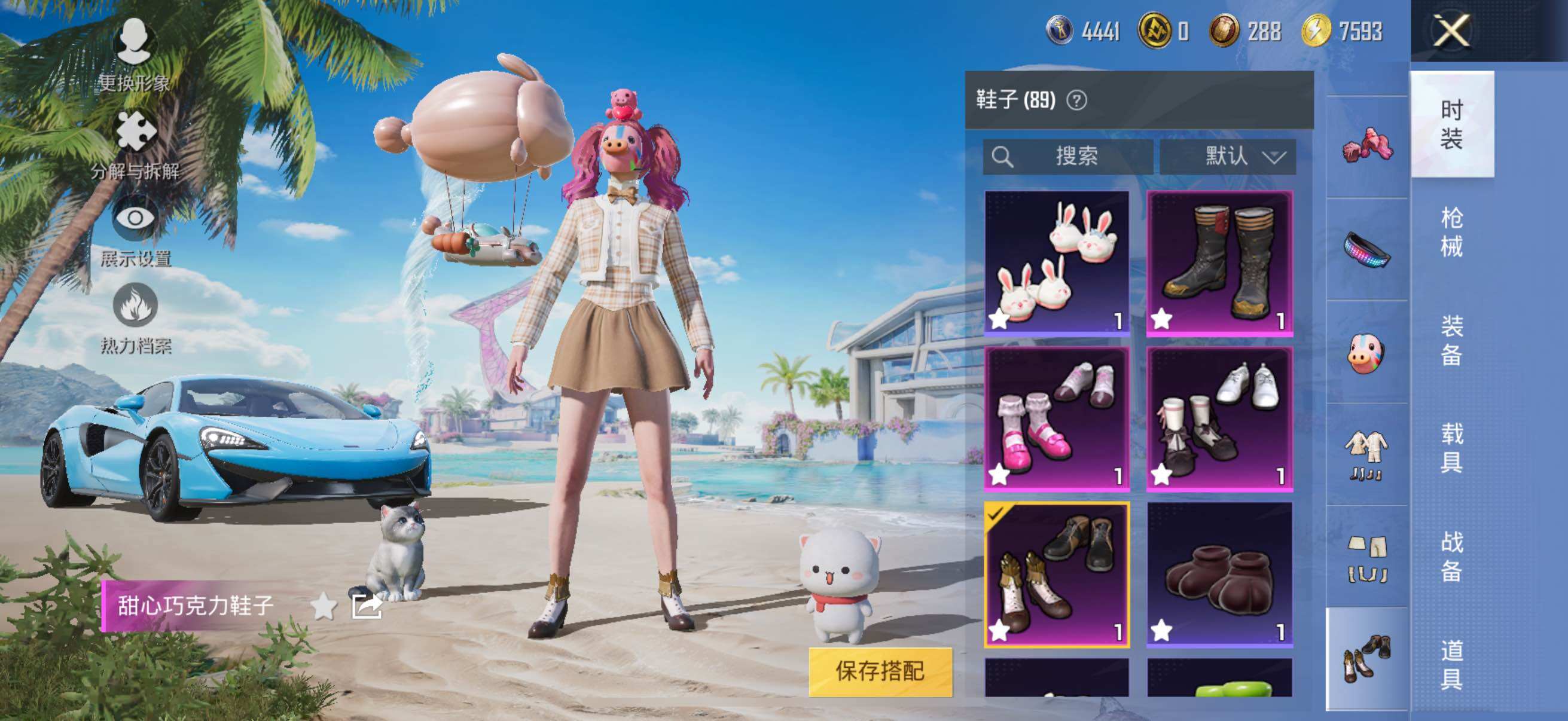 HPYXS3284655和平精英账号详情图14