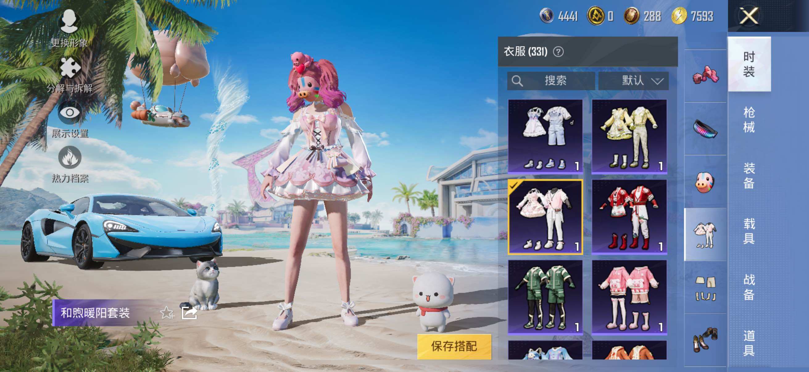 HPYXS3284655和平精英账号详情图15