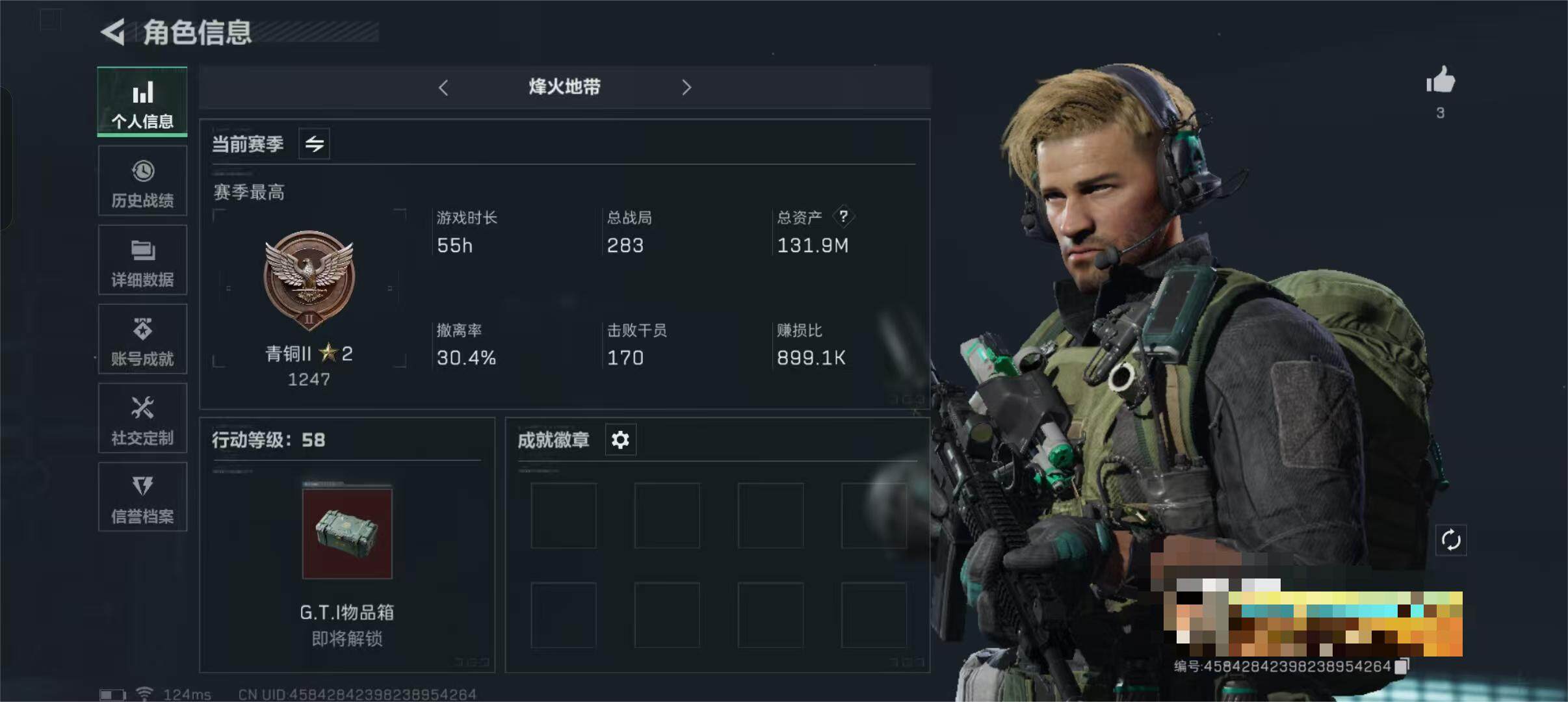 三角洲行动账号QQ【SJZ1311】总资产(M)：131.9M/哈夫币(K)：91K/哈夫币(K)：91K/全面战场等级：1_段位：无段位/烽火地带等级：58_段位：青铜/进阶安全箱4(2x2)/SCAR-H战斗步枪