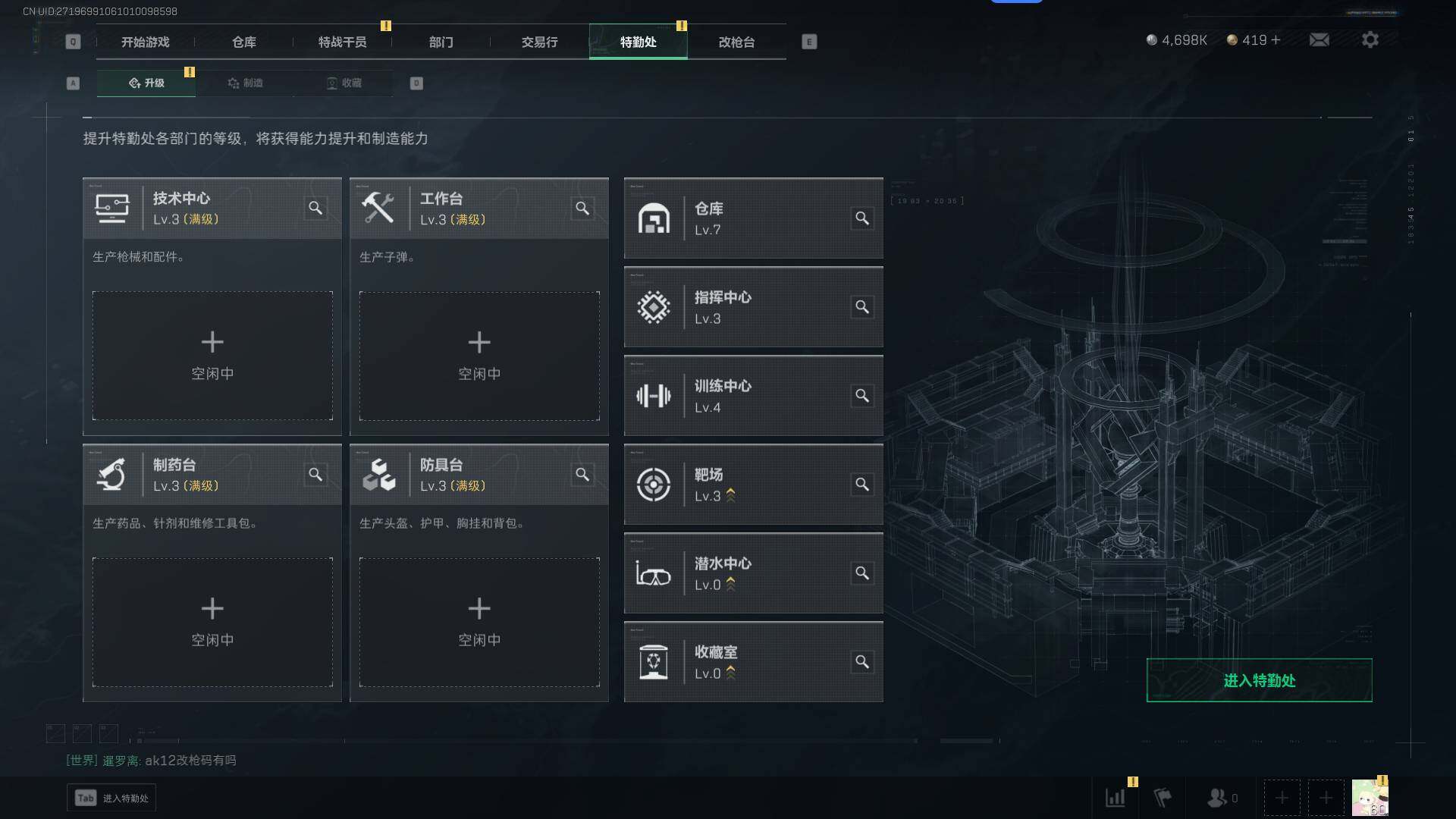 SJZEY39828三角洲行动账号详情图5 SJZEY39828三角洲行动账号详情图5
