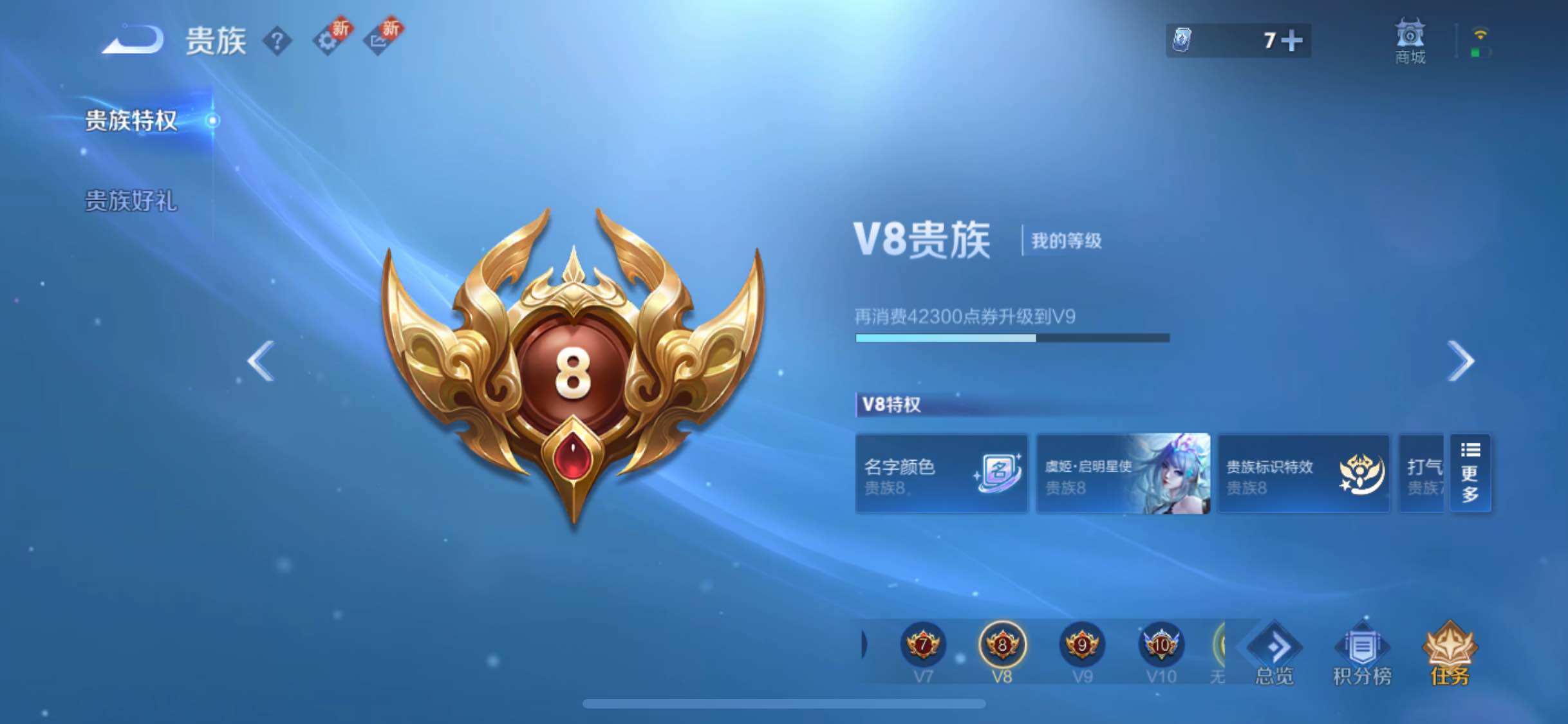 WZJM3196881王者荣耀账号详情图16