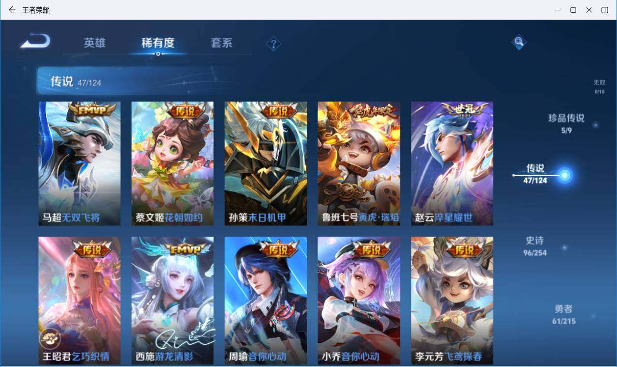 WZLXY3196725王者荣耀账号详情图14 WZLXY3196725王者荣耀账号详情图14