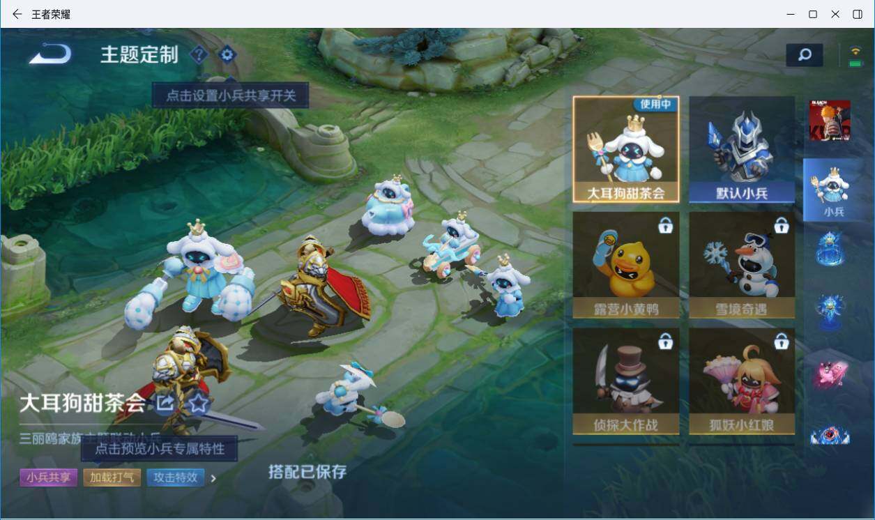 WZLXY3196725王者荣耀账号详情图18 WZLXY3196725王者荣耀账号详情图18