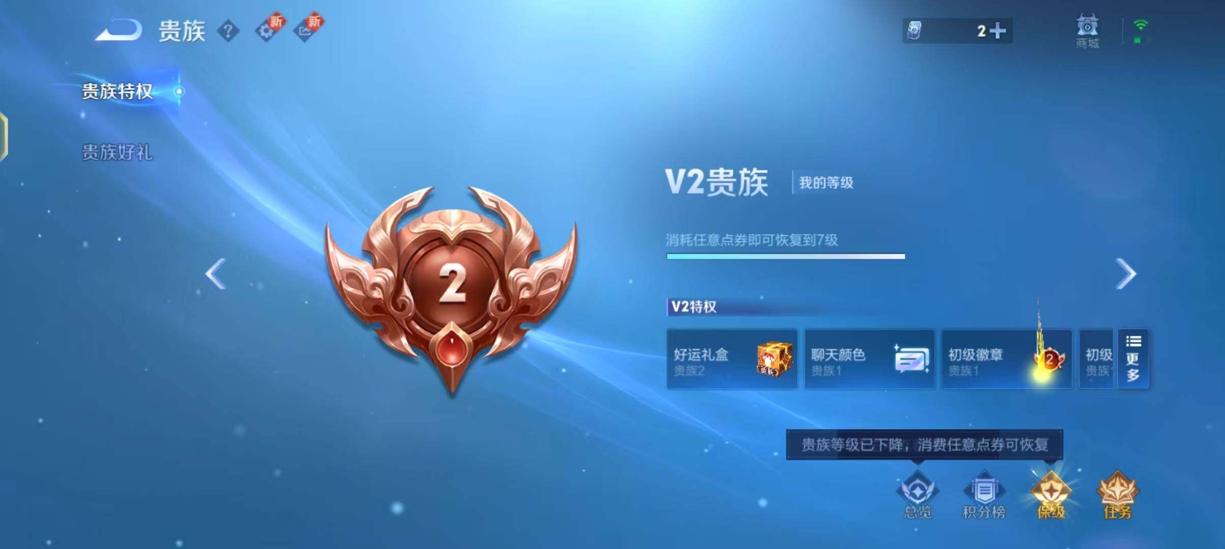 WZJZ3199463王者荣耀账号详情图16 WZJZ3199463王者荣耀账号详情图16