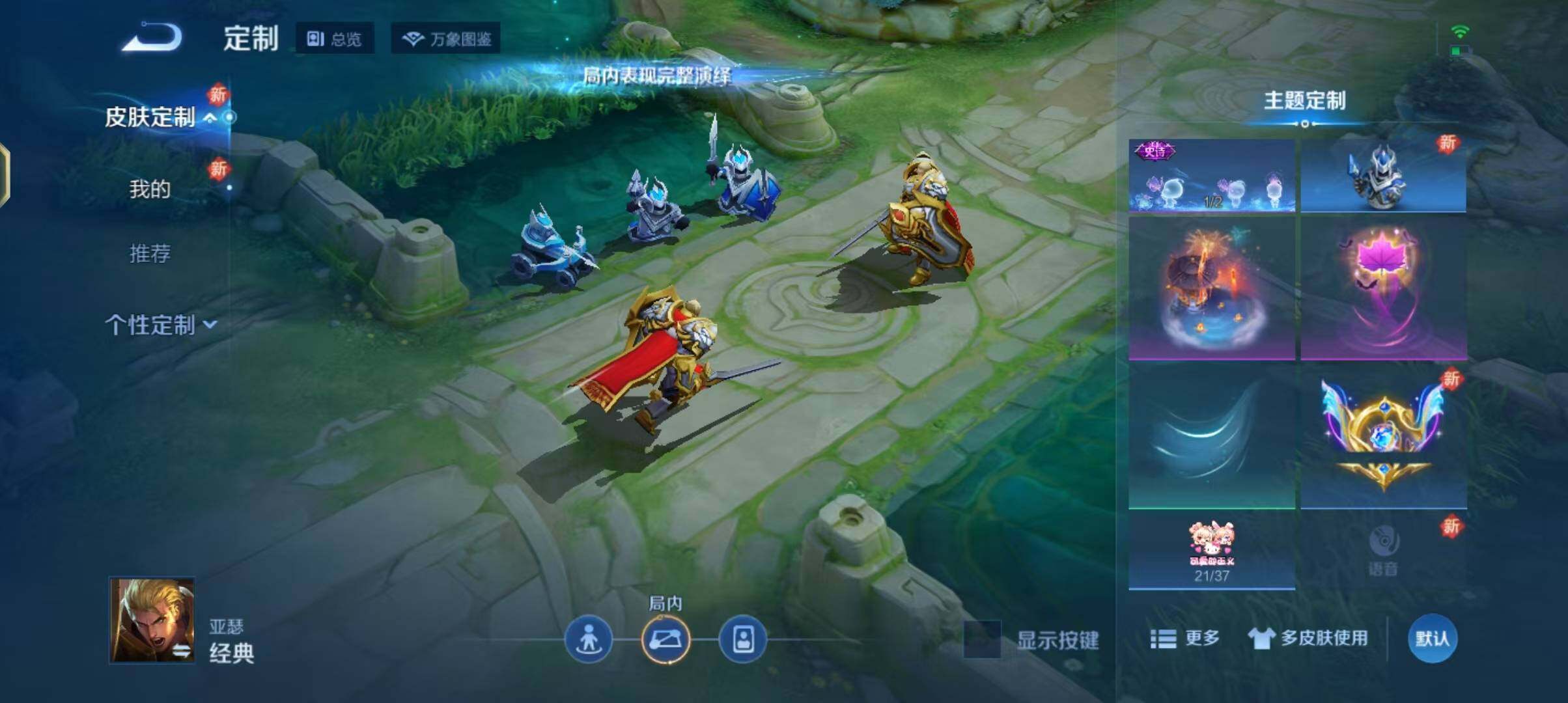 WZJZ3199463王者荣耀账号详情图18 WZJZ3199463王者荣耀账号详情图18
