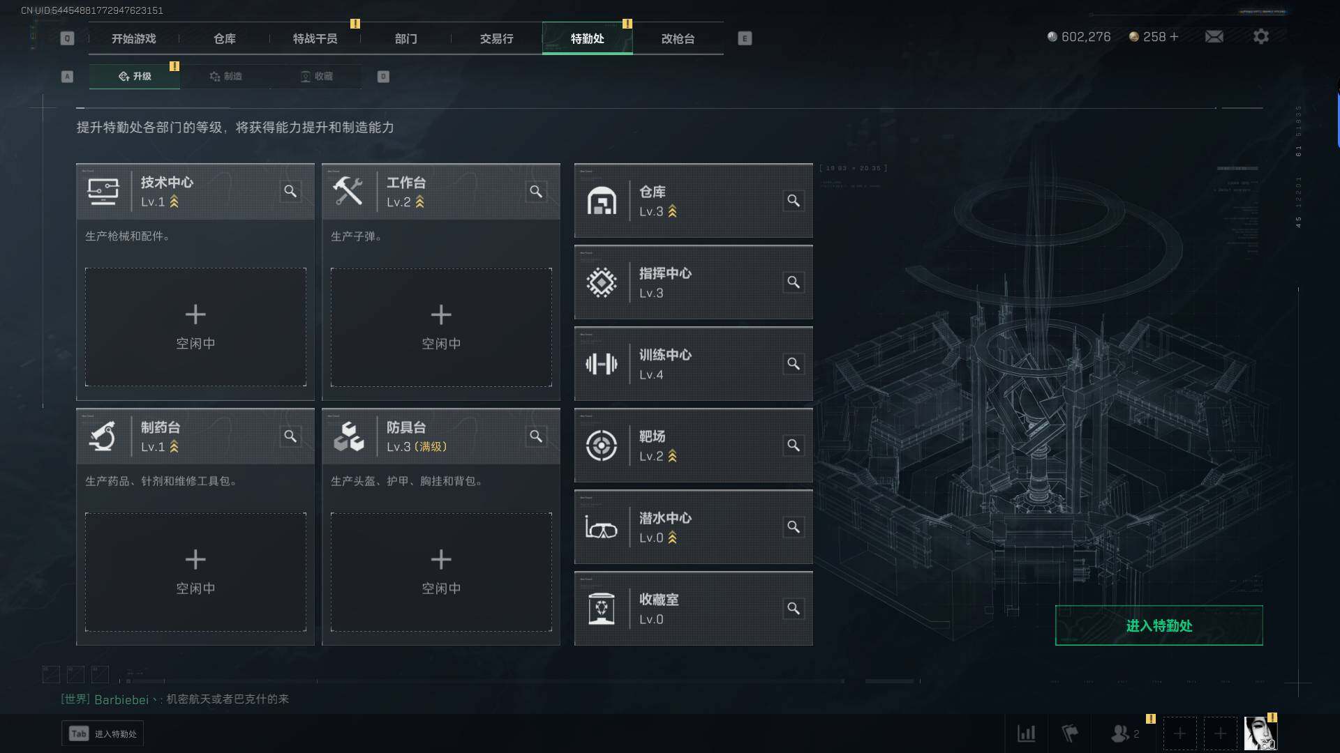 SJZEY39826三角洲行动账号详情图7 SJZEY39826三角洲行动账号详情图7