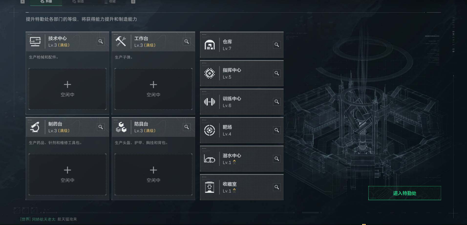 SJZEY39866三角洲行动账号详情图5