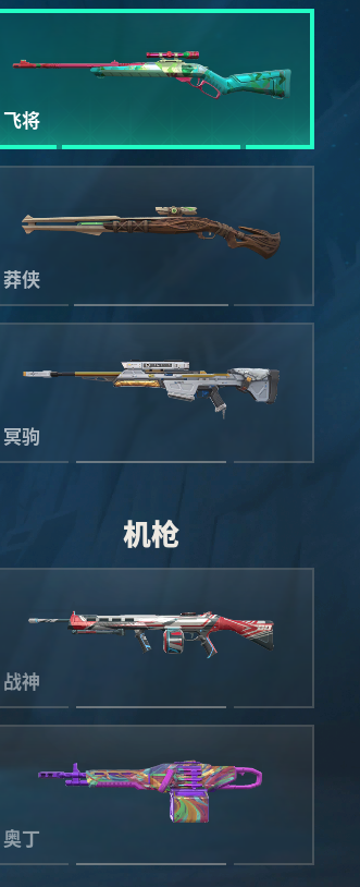 WWQQM310410无畏契约账号详情图14 WWQQM310410无畏契约账号详情图14