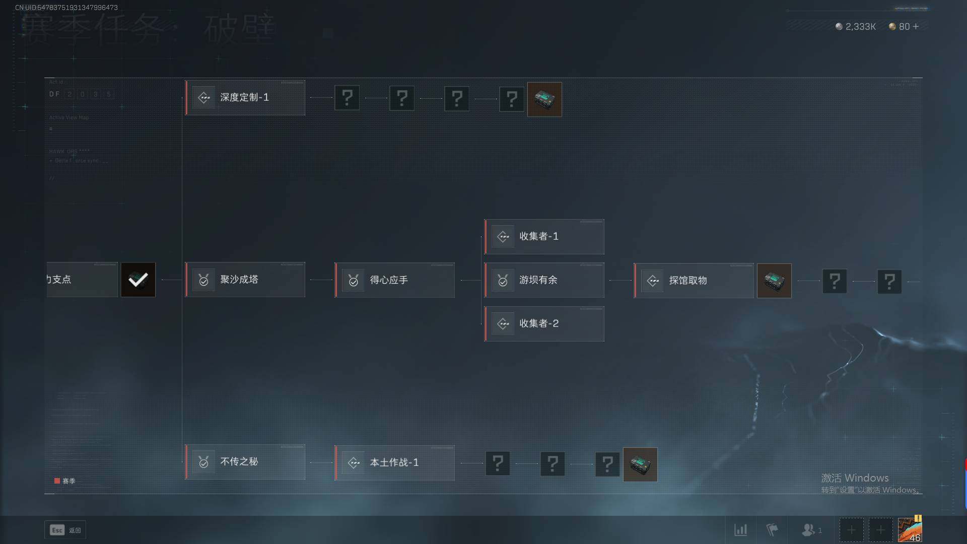 SJZEY39844三角洲行动账号详情图7 SJZEY39844三角洲行动账号详情图7