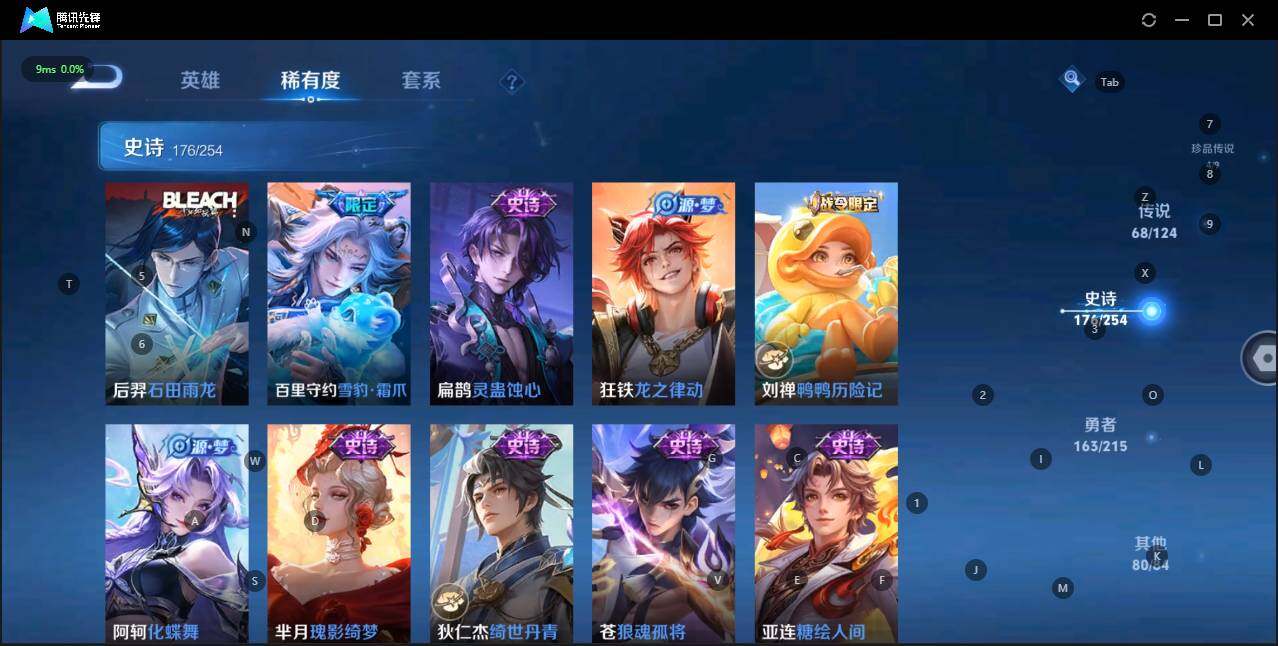 WZLE3196760王者荣耀账号详情图19 WZLE3196760王者荣耀账号详情图19