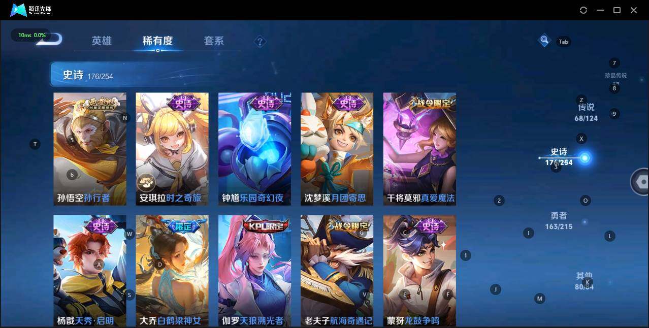 WZLE3196760王者荣耀账号详情图27 WZLE3196760王者荣耀账号详情图27