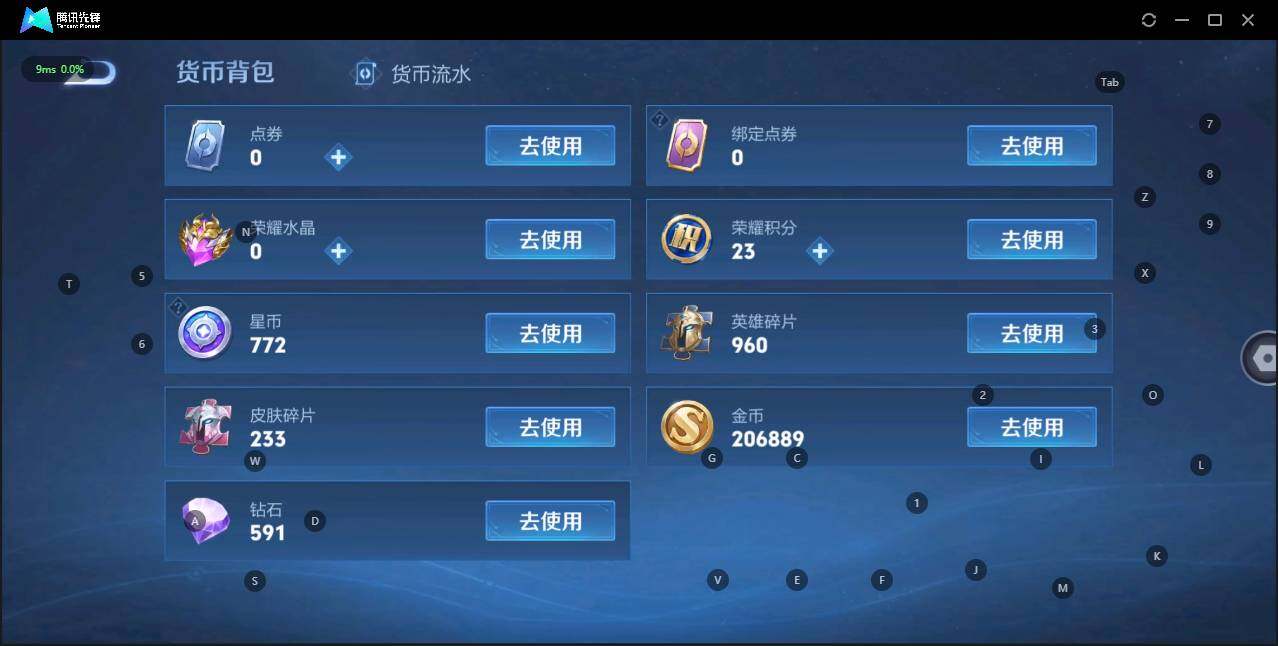 WZLE3196760王者荣耀账号详情图38 WZLE3196760王者荣耀账号详情图38
