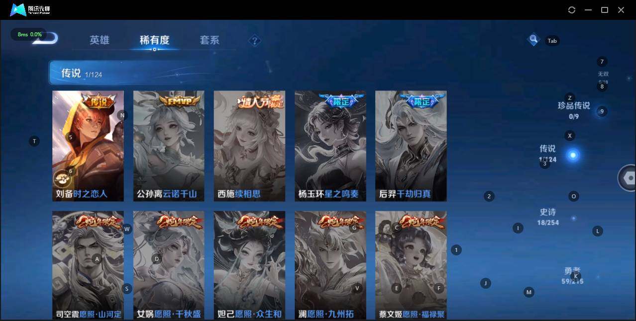 WZLE3196761王者荣耀账号详情图10 WZLE3196761王者荣耀账号详情图10