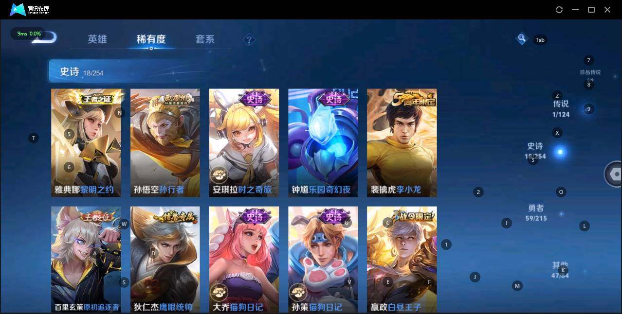 WZLE3196761王者荣耀账号详情图11 WZLE3196761王者荣耀账号详情图11