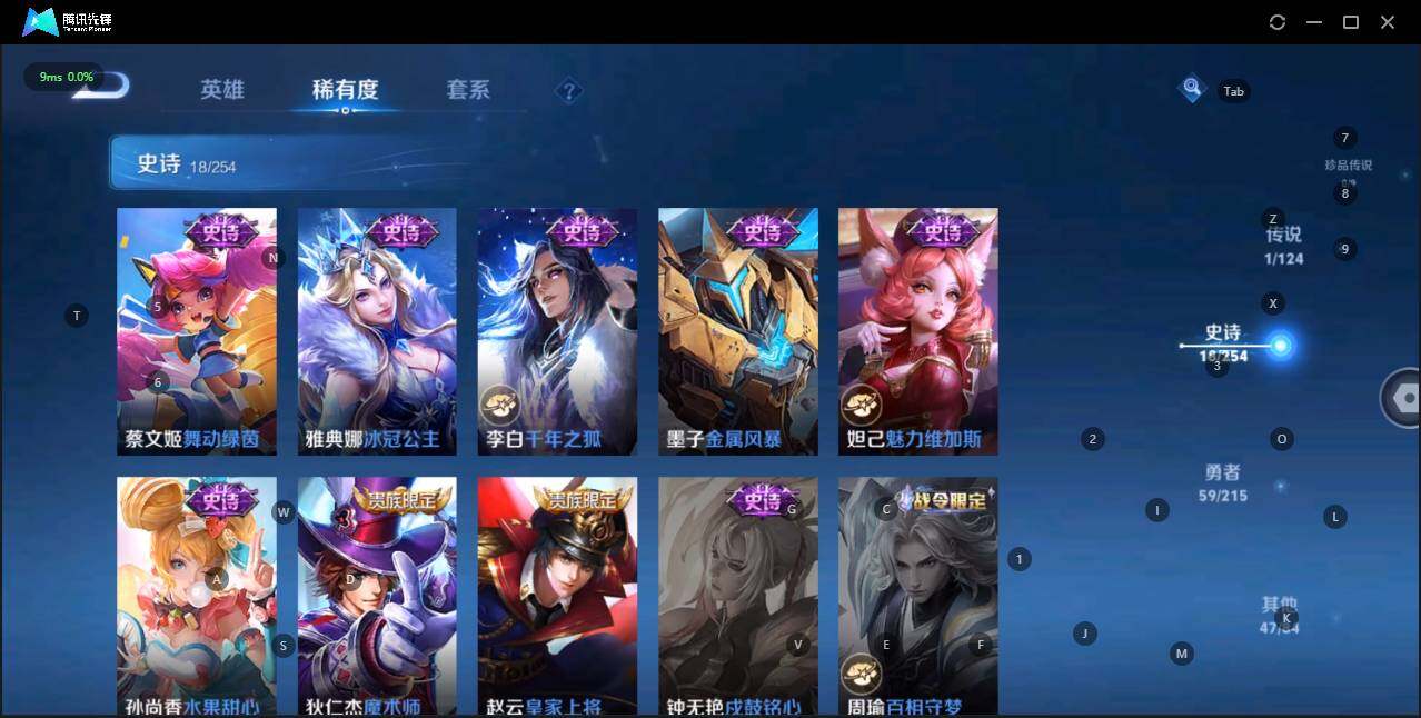 WZLE3196761王者荣耀账号详情图12 WZLE3196761王者荣耀账号详情图12
