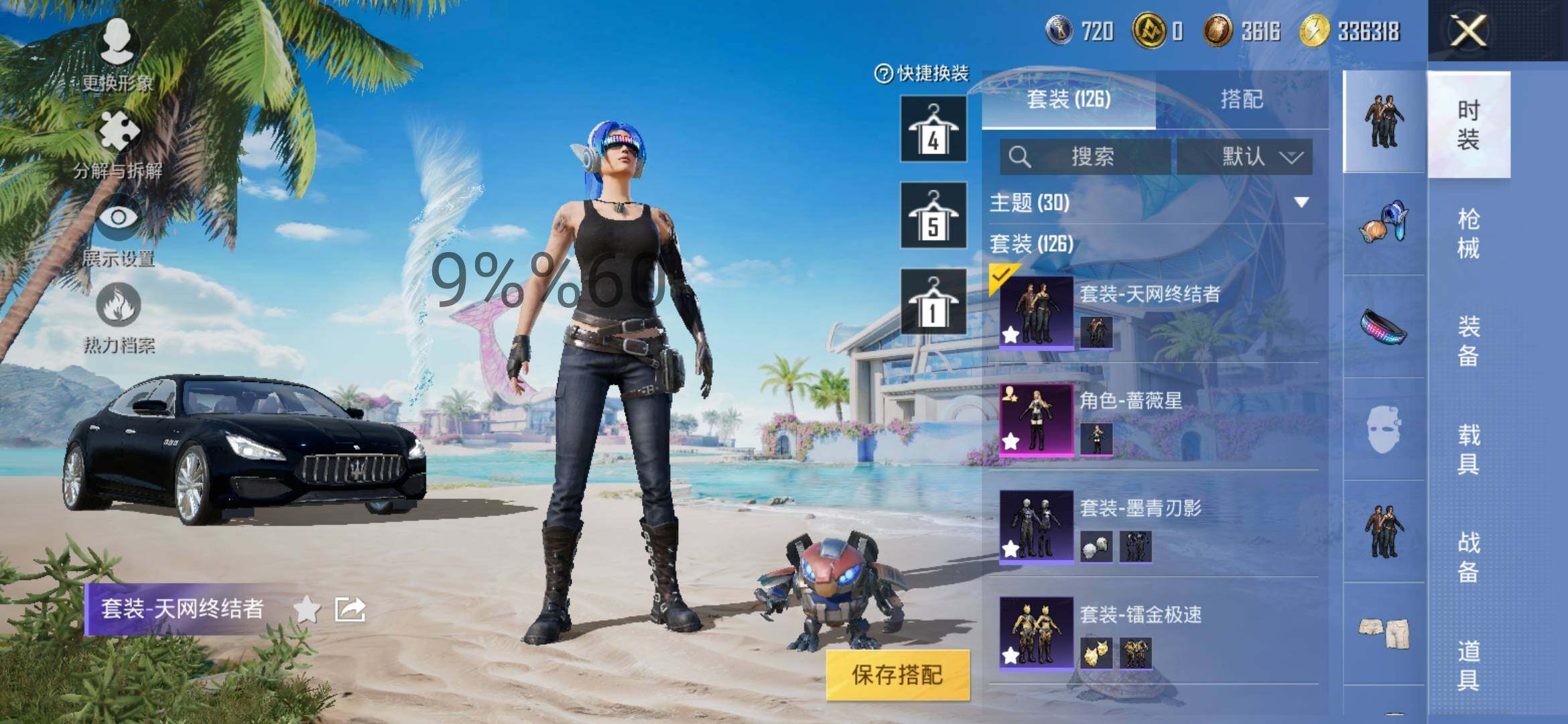 HPYXS3286420和平精英账号详情图5 HPYXS3286420和平精英账号详情图5