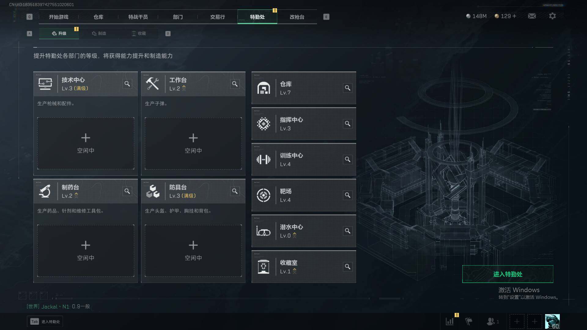 SJZEY39851三角洲行动账号详情图11 SJZEY39851三角洲行动账号详情图11