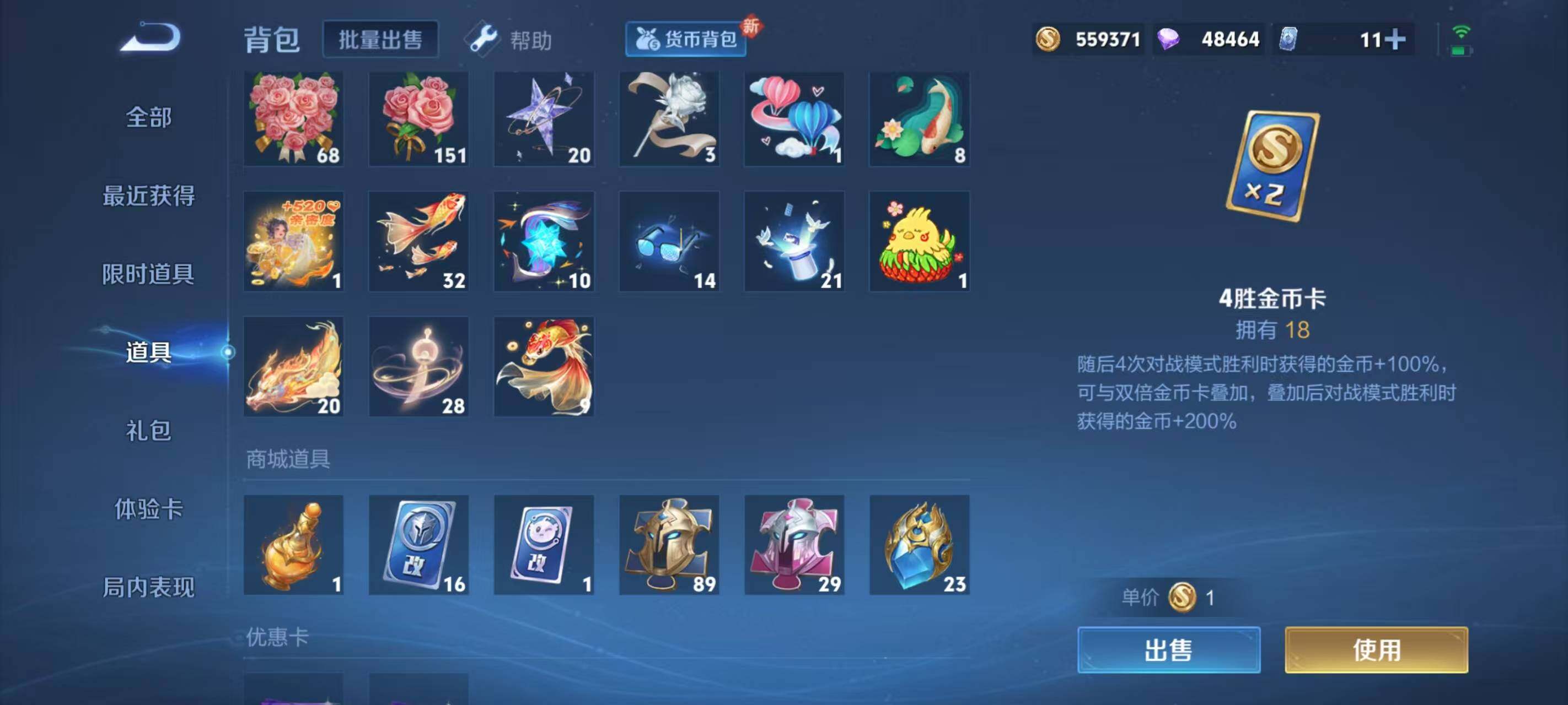 WZ033196845王者荣耀账号详情图19 WZ033196845王者荣耀账号详情图19