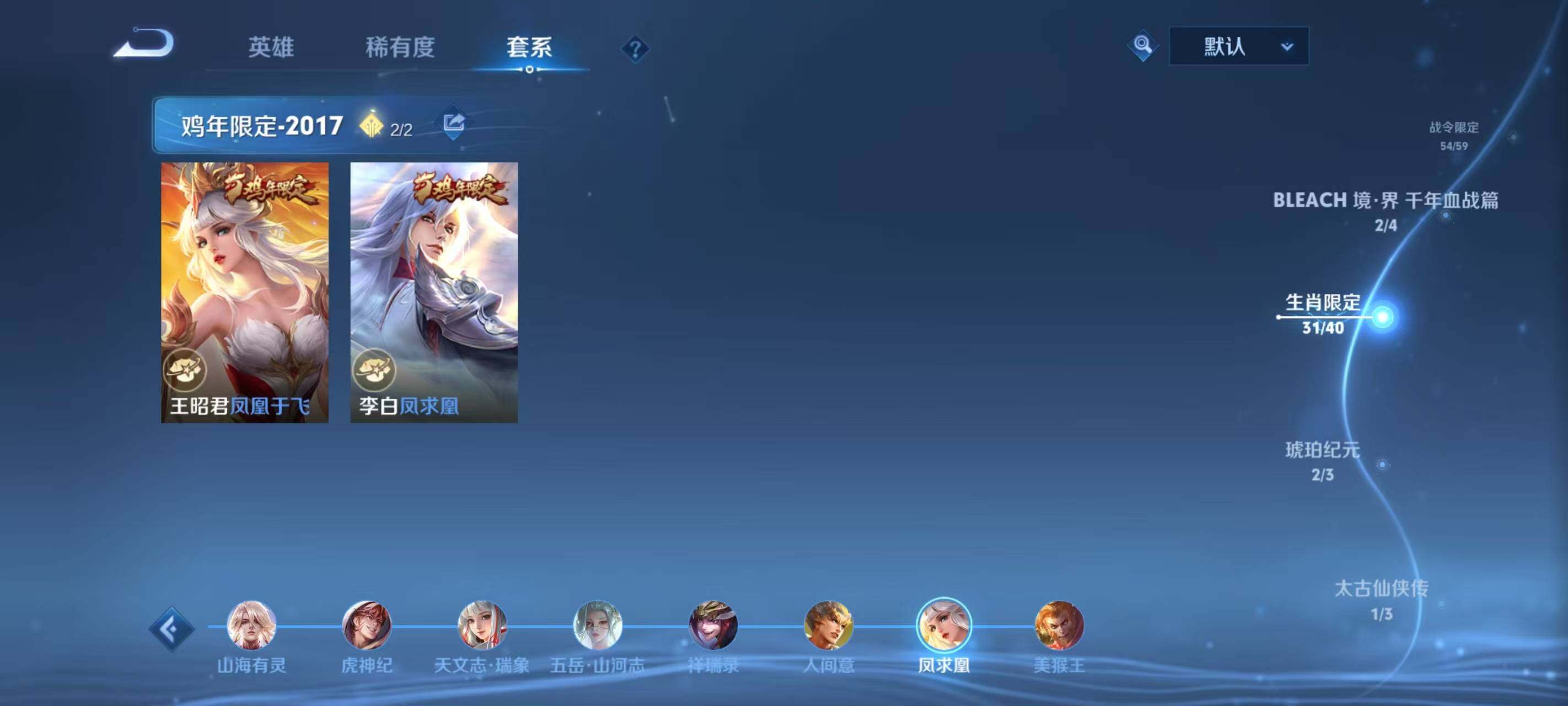 WZ033196845王者荣耀账号详情图26 WZ033196845王者荣耀账号详情图26