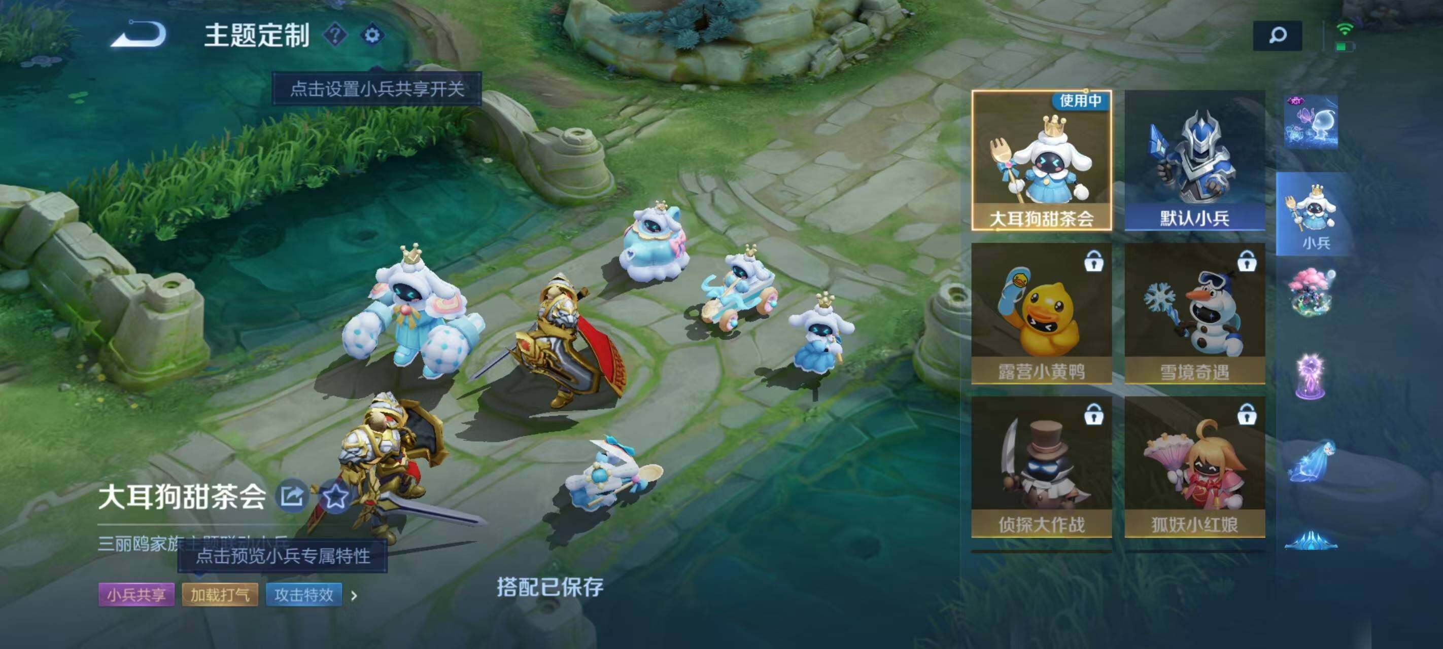 WZ033196870王者荣耀账号详情图18 WZ033196870王者荣耀账号详情图18