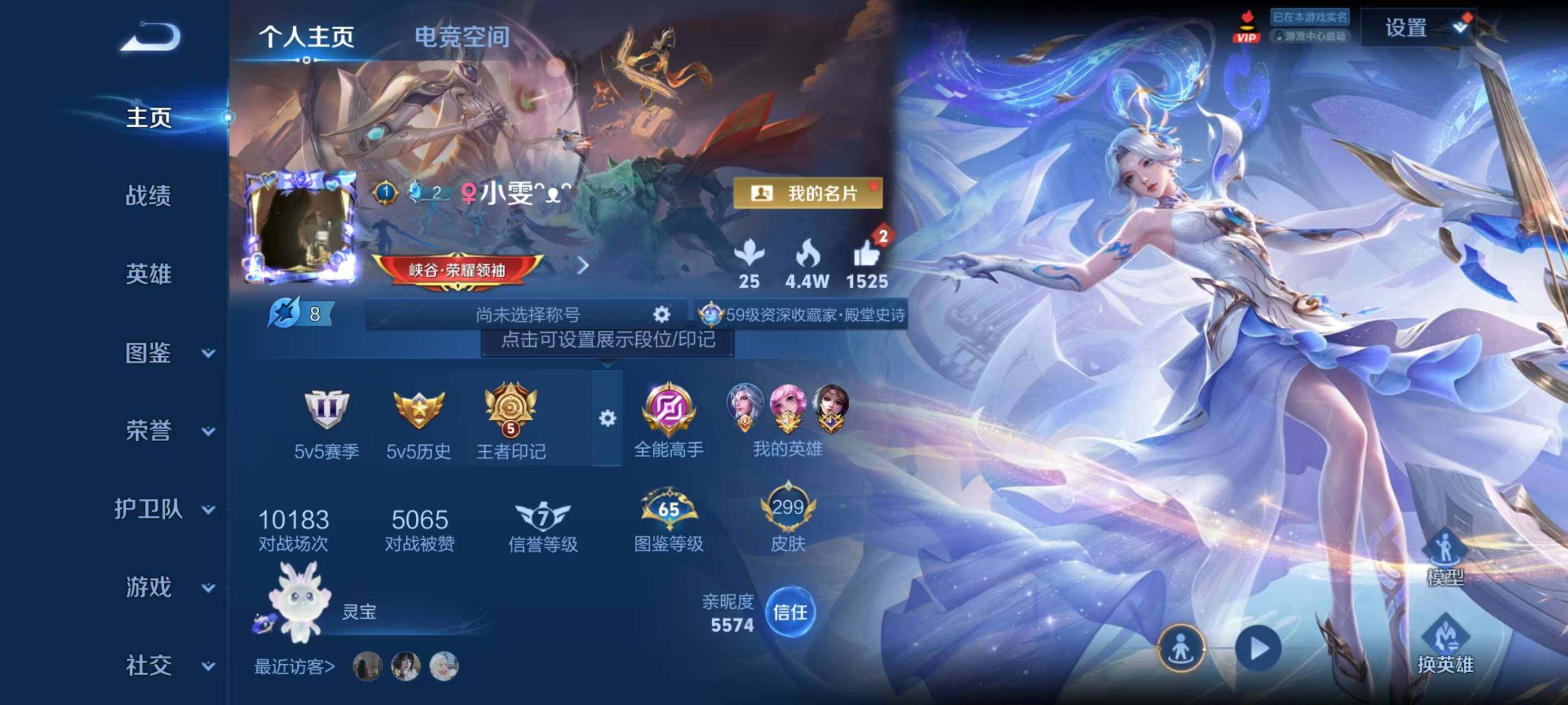 WZ033196946王者荣耀账号详情图7 WZ033196946王者荣耀账号详情图7