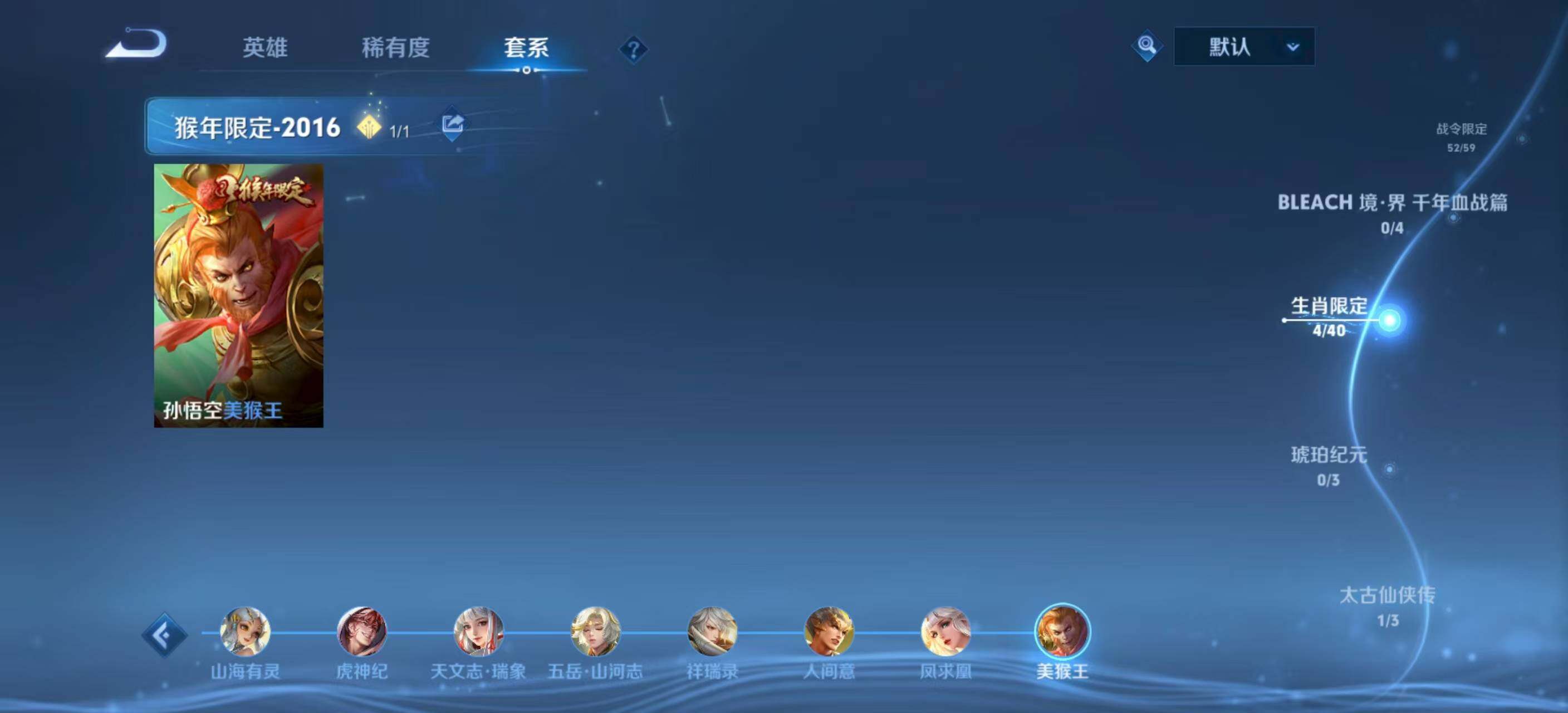 WZ033196853王者荣耀账号详情图19 WZ033196853王者荣耀账号详情图19