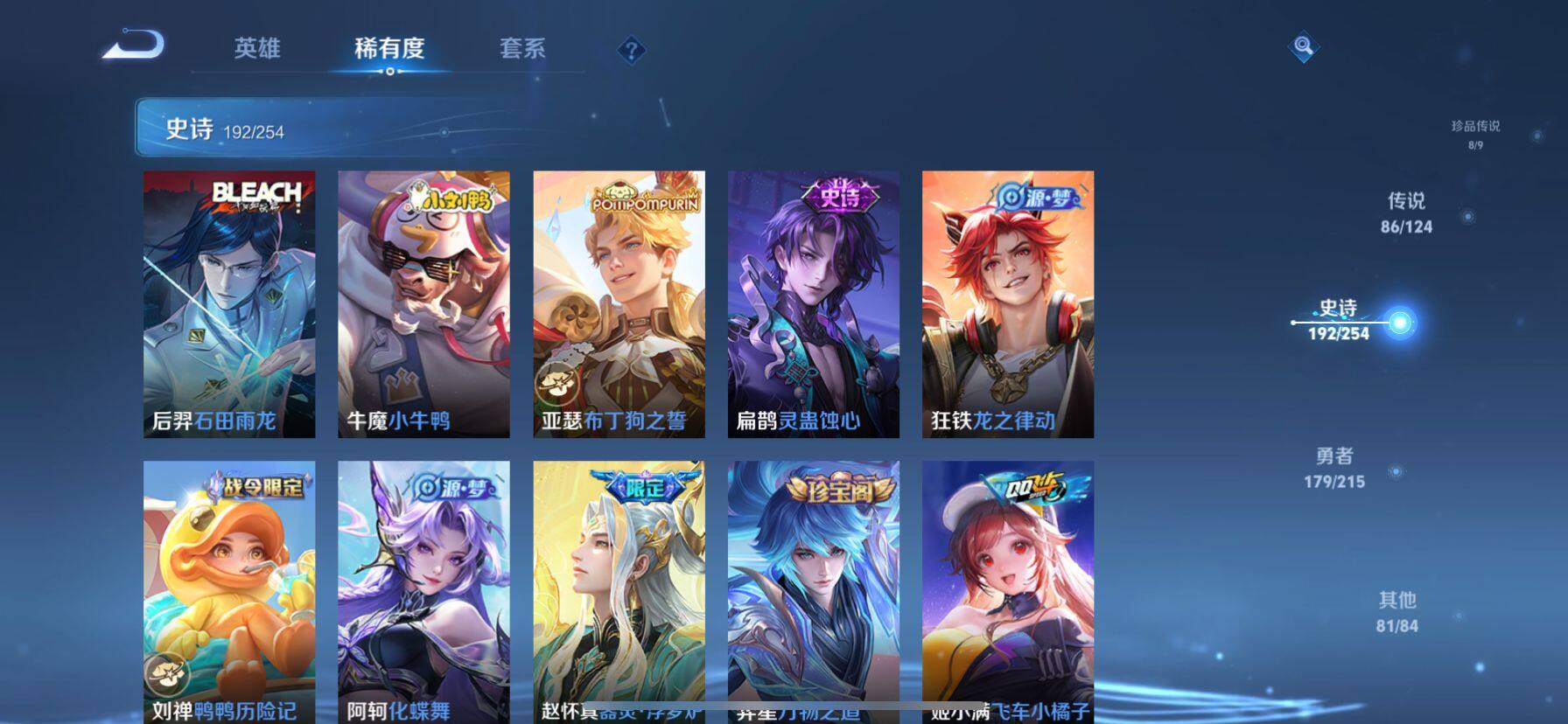 WZ033196831王者荣耀账号详情图15 WZ033196831王者荣耀账号详情图15