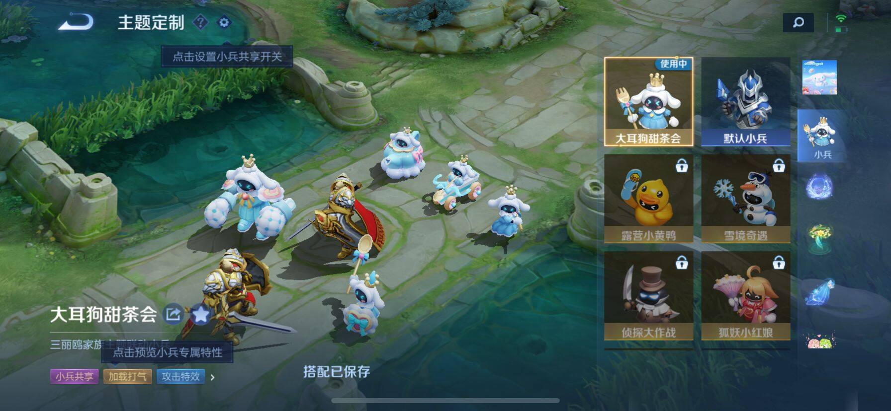 WZ033196831王者荣耀账号详情图24 WZ033196831王者荣耀账号详情图24