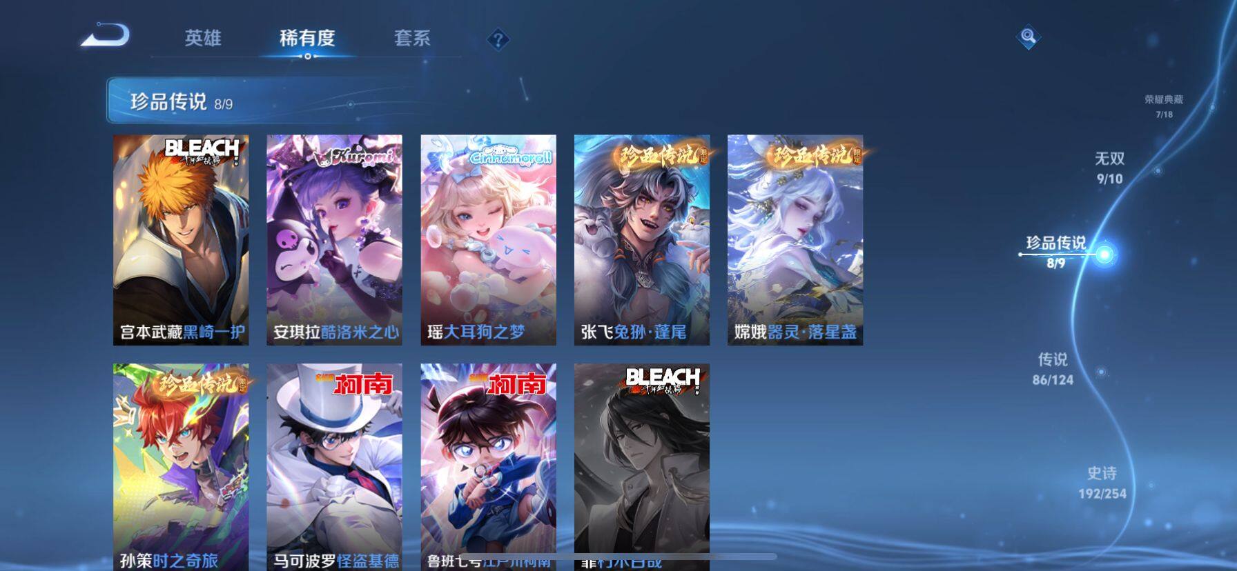 WZ033196831王者荣耀账号详情图31 WZ033196831王者荣耀账号详情图31