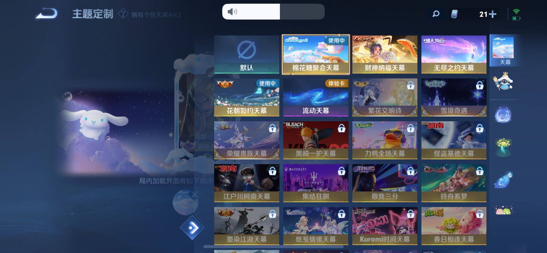 WZ033196831王者荣耀账号详情图32 WZ033196831王者荣耀账号详情图32