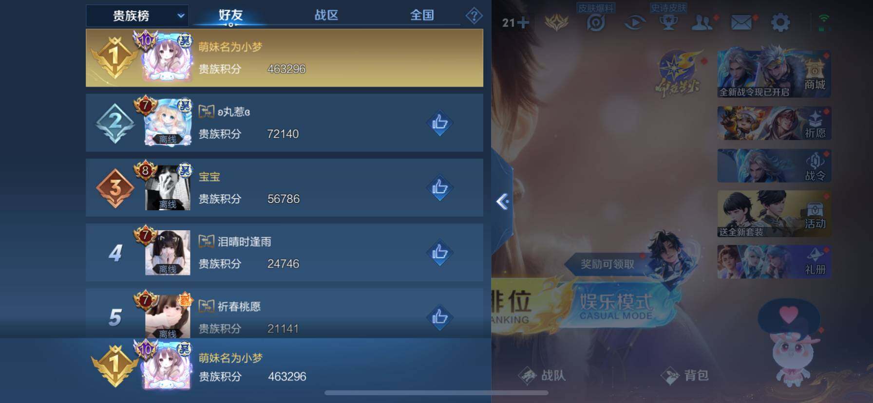 WZ033196831王者荣耀账号详情图33 WZ033196831王者荣耀账号详情图33