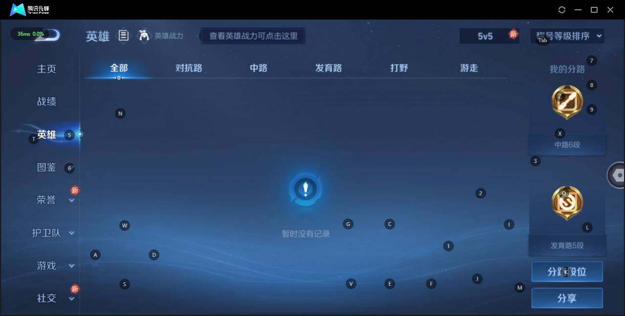 WZLE3196884王者荣耀账号详情图4 WZLE3196884王者荣耀账号详情图4