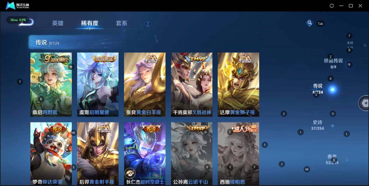 WZLE3196884王者荣耀账号详情图10 WZLE3196884王者荣耀账号详情图10