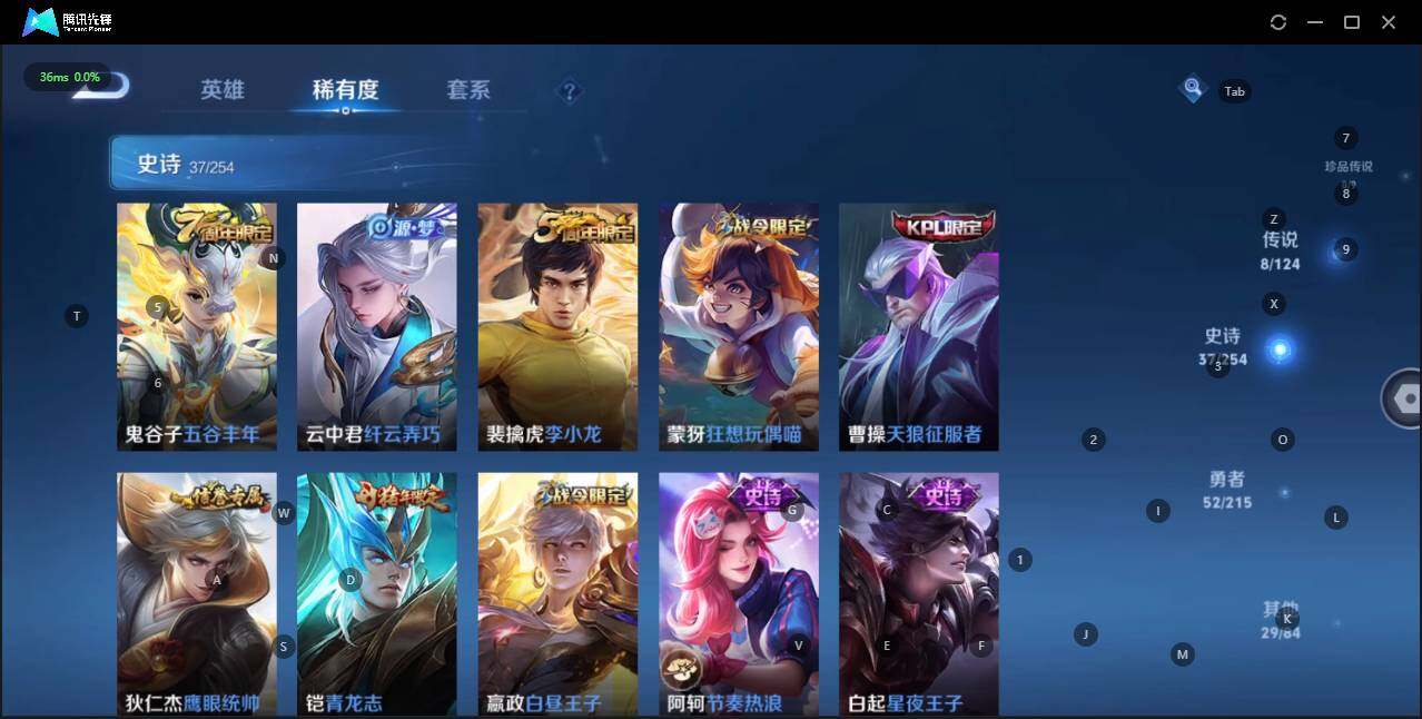 WZLE3196884王者荣耀账号详情图11 WZLE3196884王者荣耀账号详情图11