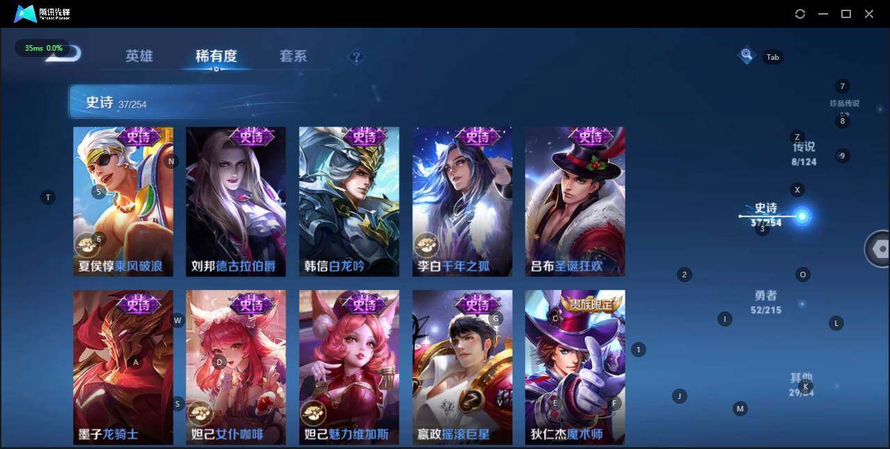 WZLE3196884王者荣耀账号详情图13 WZLE3196884王者荣耀账号详情图13