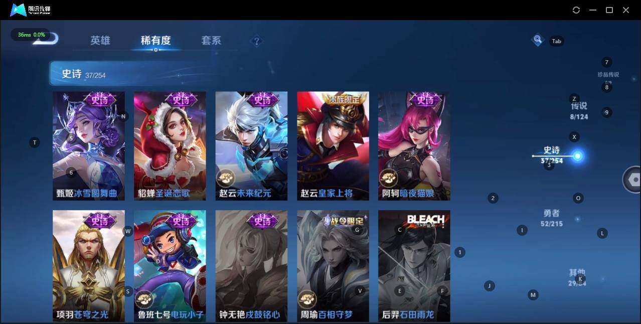 WZLE3196884王者荣耀账号详情图14 WZLE3196884王者荣耀账号详情图14