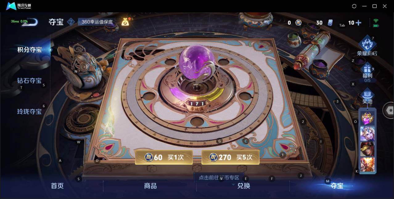 WZLE3196884王者荣耀账号详情图17 WZLE3196884王者荣耀账号详情图17