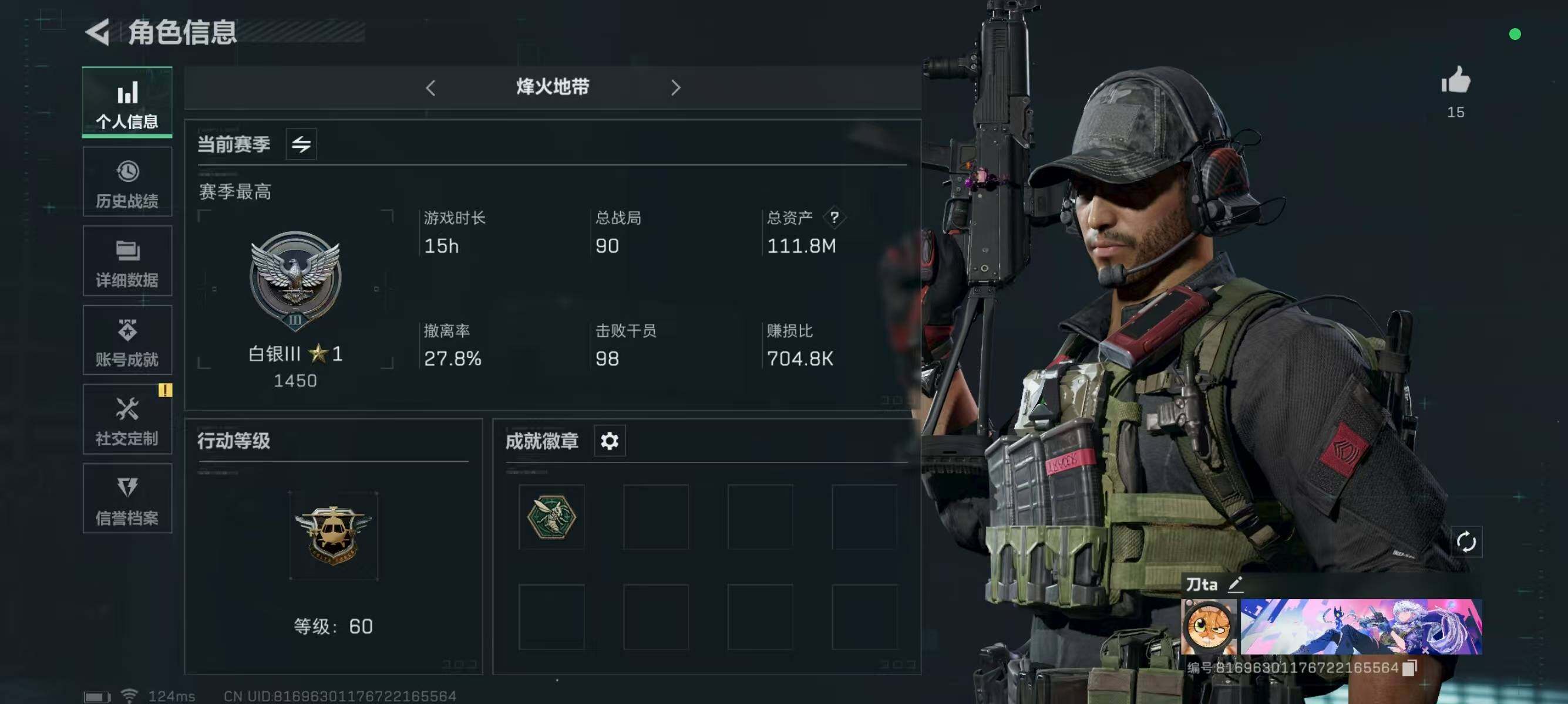 SJZCMW313641三角洲行动账号详情图3 SJZCMW313641三角洲行动账号详情图3