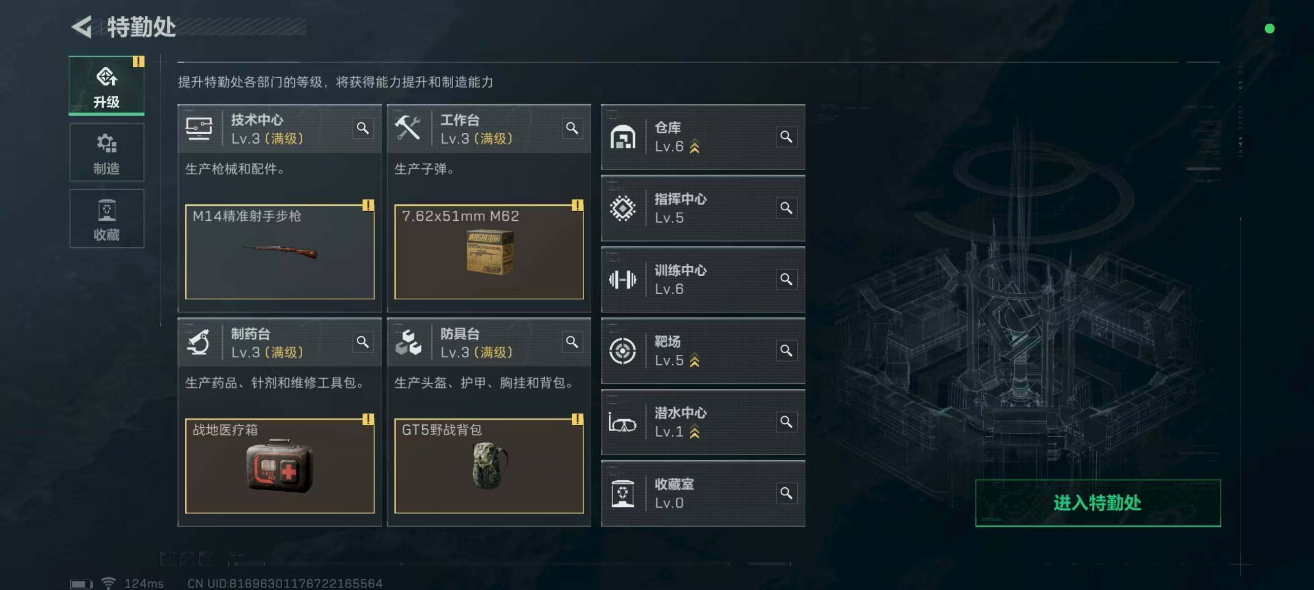 SJZCMW313641三角洲行动账号详情图5 SJZCMW313641三角洲行动账号详情图5