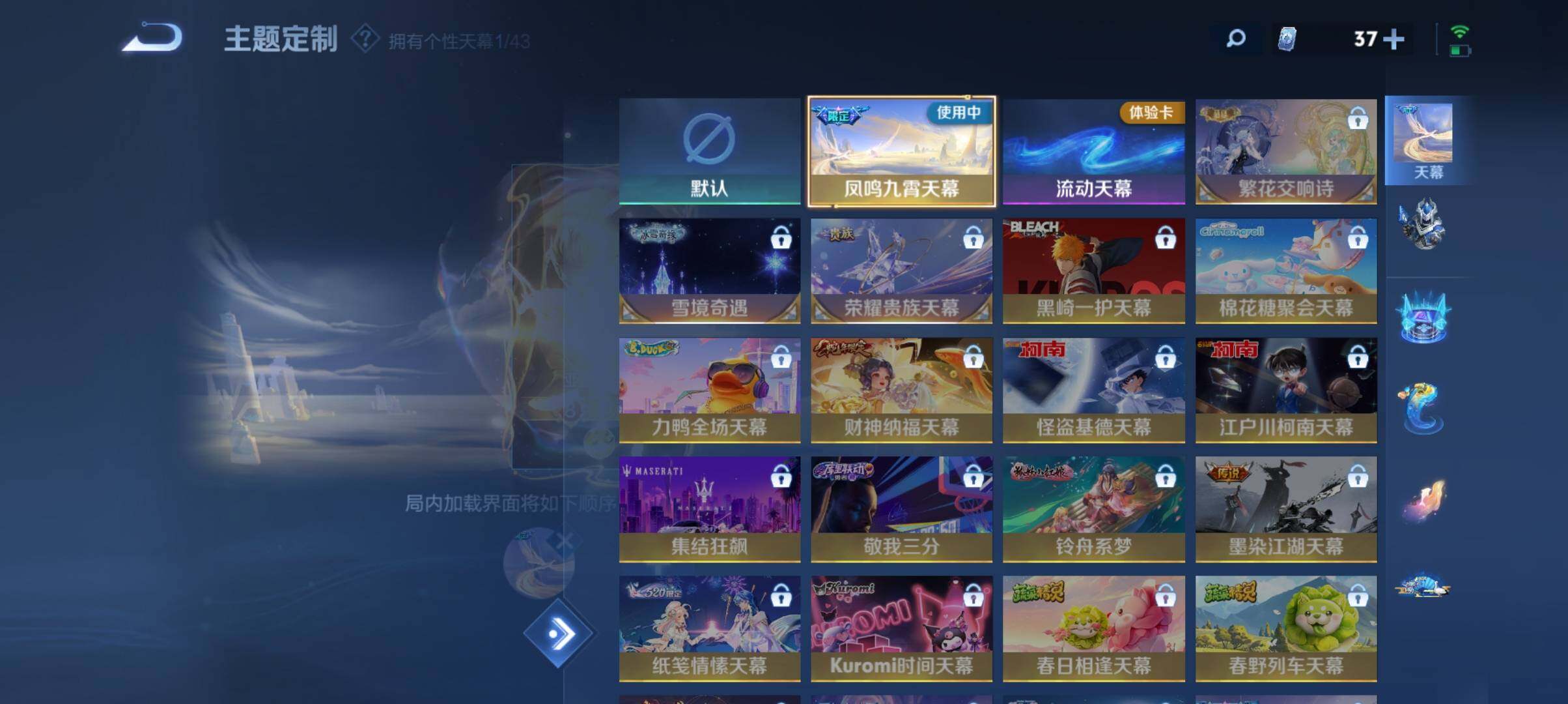 WZ033196944王者荣耀账号详情图12