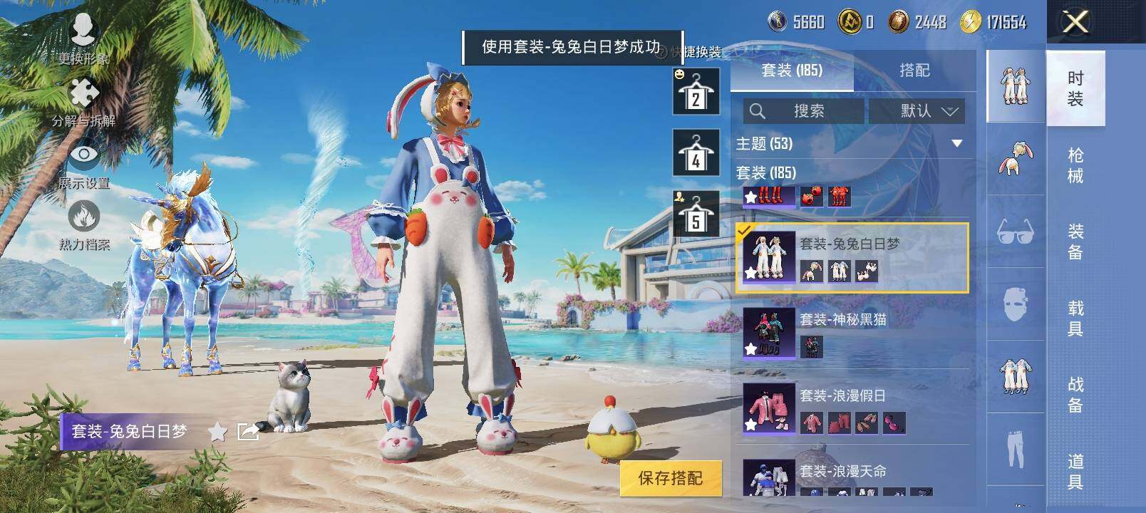HPYXS3286416和平精英账号详情图12 HPYXS3286416和平精英账号详情图12