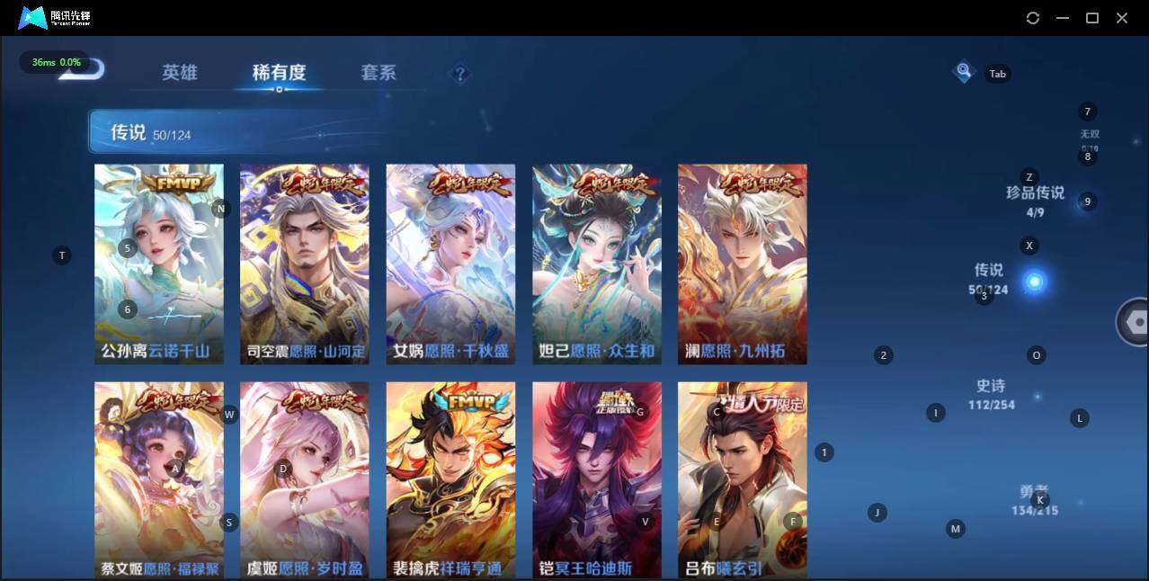 WZLE3196886王者荣耀账号详情图11 WZLE3196886王者荣耀账号详情图11