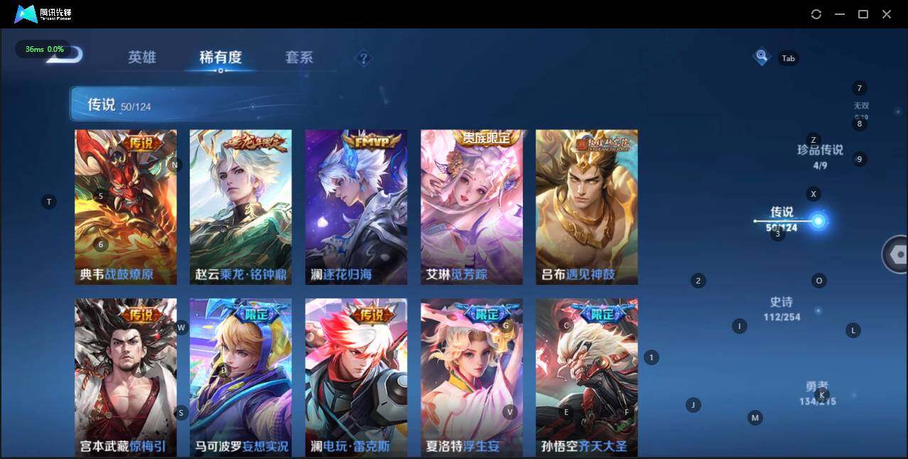 WZLE3196886王者荣耀账号详情图12 WZLE3196886王者荣耀账号详情图12