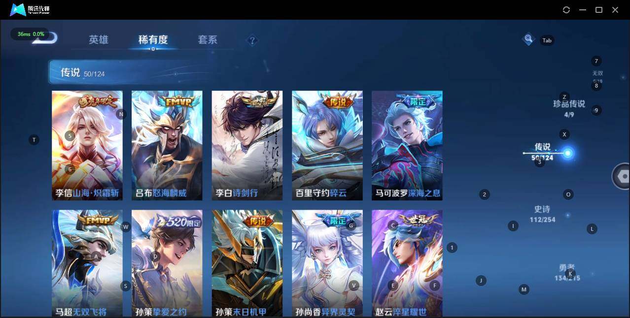 WZLE3196886王者荣耀账号详情图13 WZLE3196886王者荣耀账号详情图13