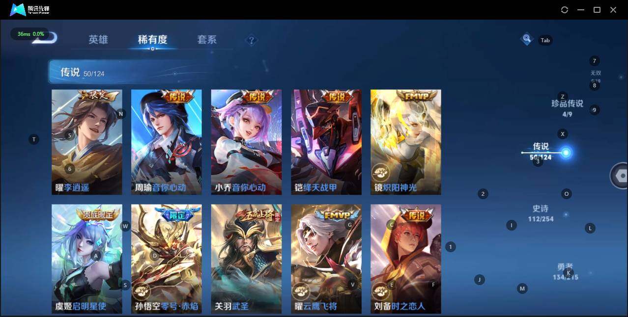 WZLE3196886王者荣耀账号详情图14 WZLE3196886王者荣耀账号详情图14