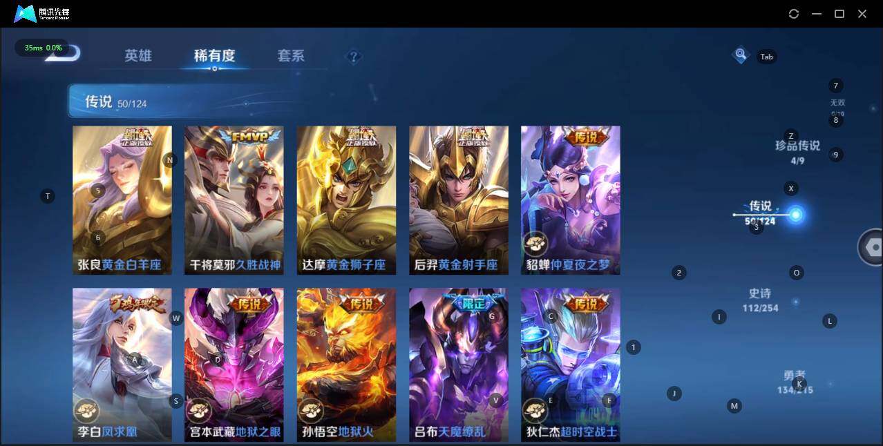 WZLE3196886王者荣耀账号详情图15 WZLE3196886王者荣耀账号详情图15