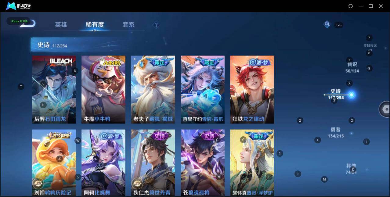 WZLE3196886王者荣耀账号详情图16 WZLE3196886王者荣耀账号详情图16