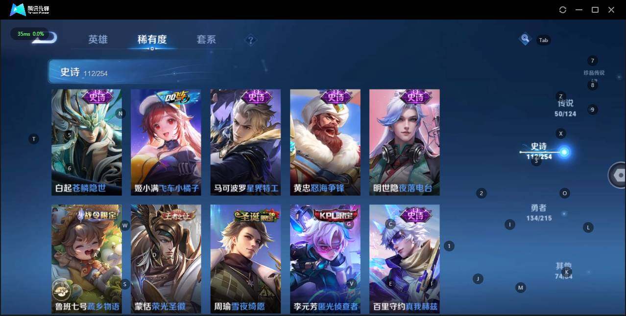 WZLE3196886王者荣耀账号详情图17 WZLE3196886王者荣耀账号详情图17